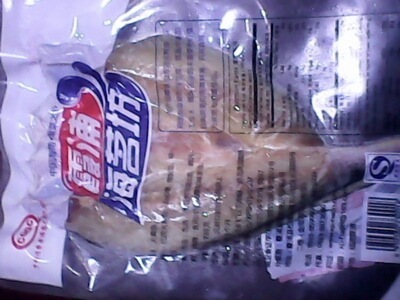 優質海味，匠心傳承 探尋350克真空包裝野生咸香黃花魚